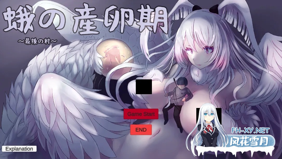[塔防SLG/生肉/动态]飞蛾的产卵期～最后的村庄～ 蛾の産卵期～最後の村～Ver1.1 日文正式版 [2.68G]-1.jpg