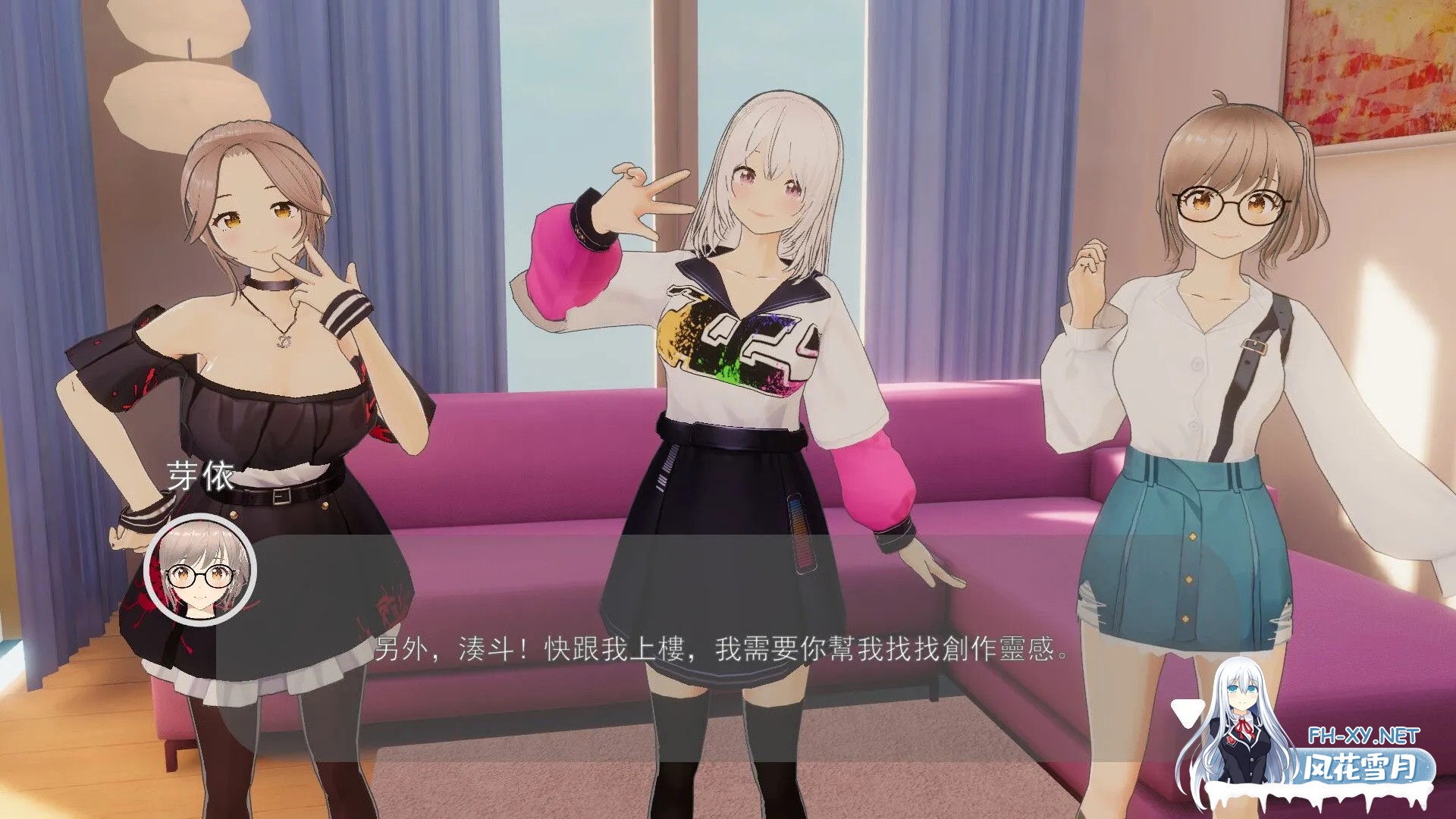 [SLG/中文/3D全动态/步兵] 好色管家俏姐妹 STEAM官方中文步兵版 [1.2G/新作]-3.jpg