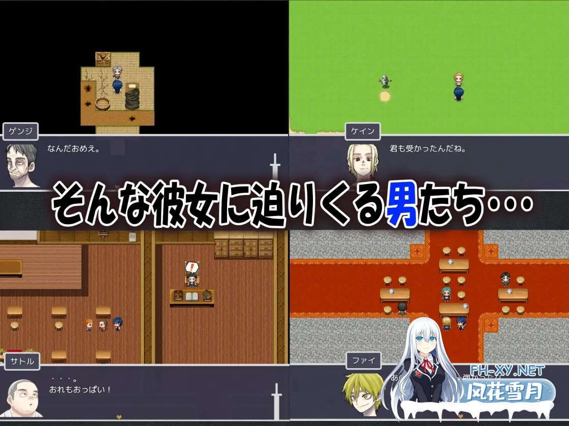 [RPG/PC+安卓/AI汉化] 我的青梅竹马最强剑士中了无感诅咒的故事 僕の幼なじみの最強剣士が不感の呪いを受けた話 [500M]-5.jpg