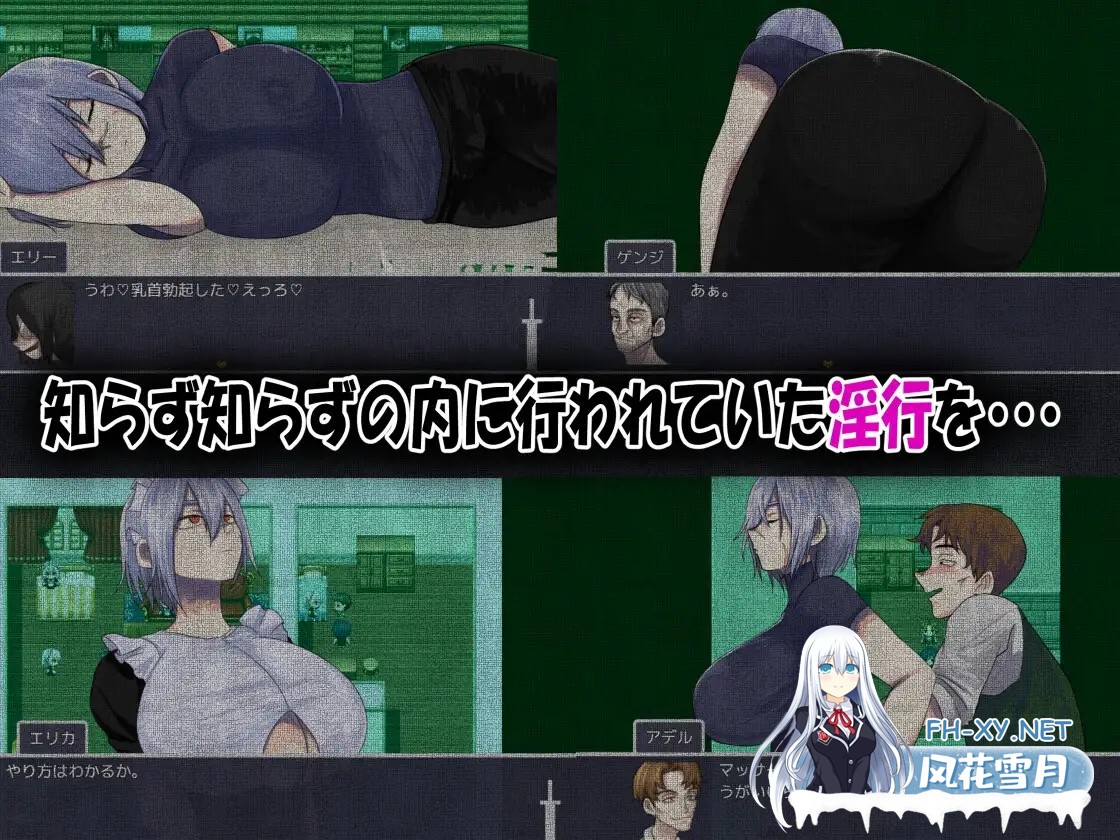 [RPG/PC+安卓/AI汉化] 我的青梅竹马最强剑士中了无感诅咒的故事 僕の幼なじみの最強剣士が不感の呪いを受けた話 [500M]-6.jpg