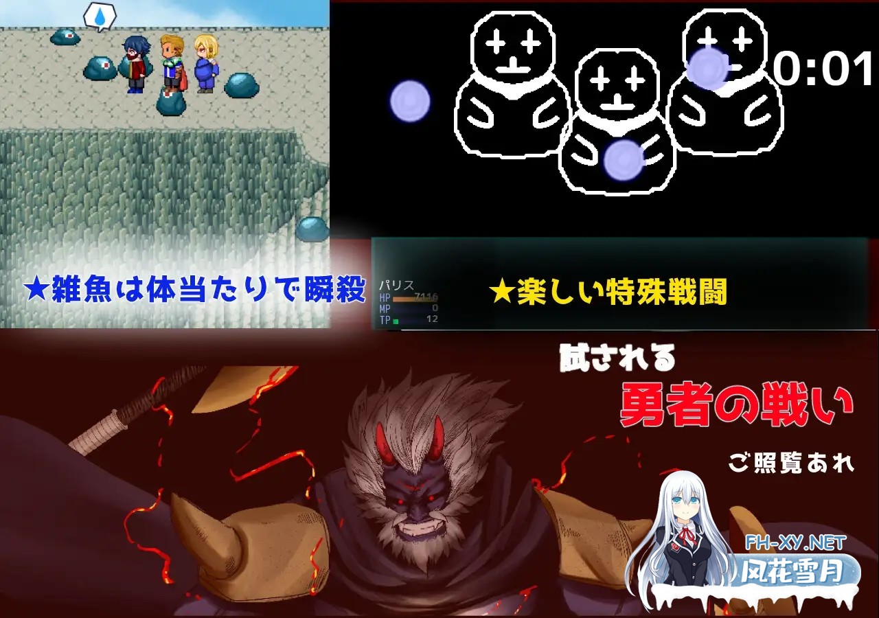 [RPG/PC+安卓/AI汉化] Show First 2 ～ウィンタァソルジャーズ作戦～ Ver1.2 [600M]-5.jpg