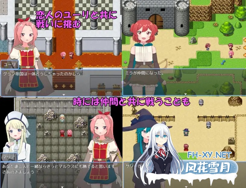 [RPG/AI汉化/女仆/NTR/恶堕][RJ01401767/タイラスバラ社团]法塔利亚国物语/ファタリア国物語[+作弊码][PC+安卓/1.10G]-6.jpg
