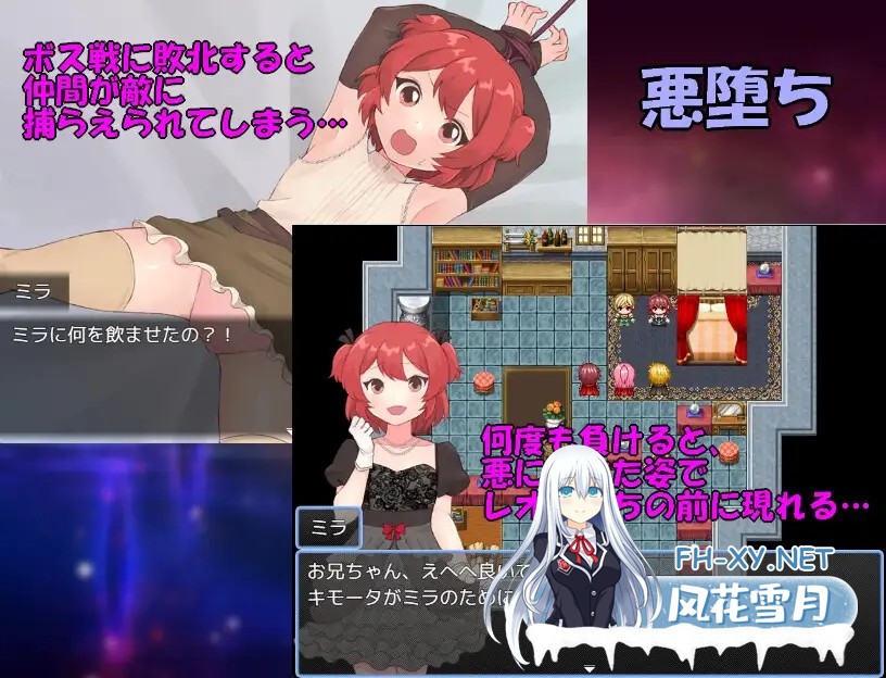 [RPG/AI汉化/女仆/NTR/恶堕][RJ01401767/タイラスバラ社团]法塔利亚国物语/ファタリア国物語[+作弊码][PC+安卓/1.10G]-5.jpg