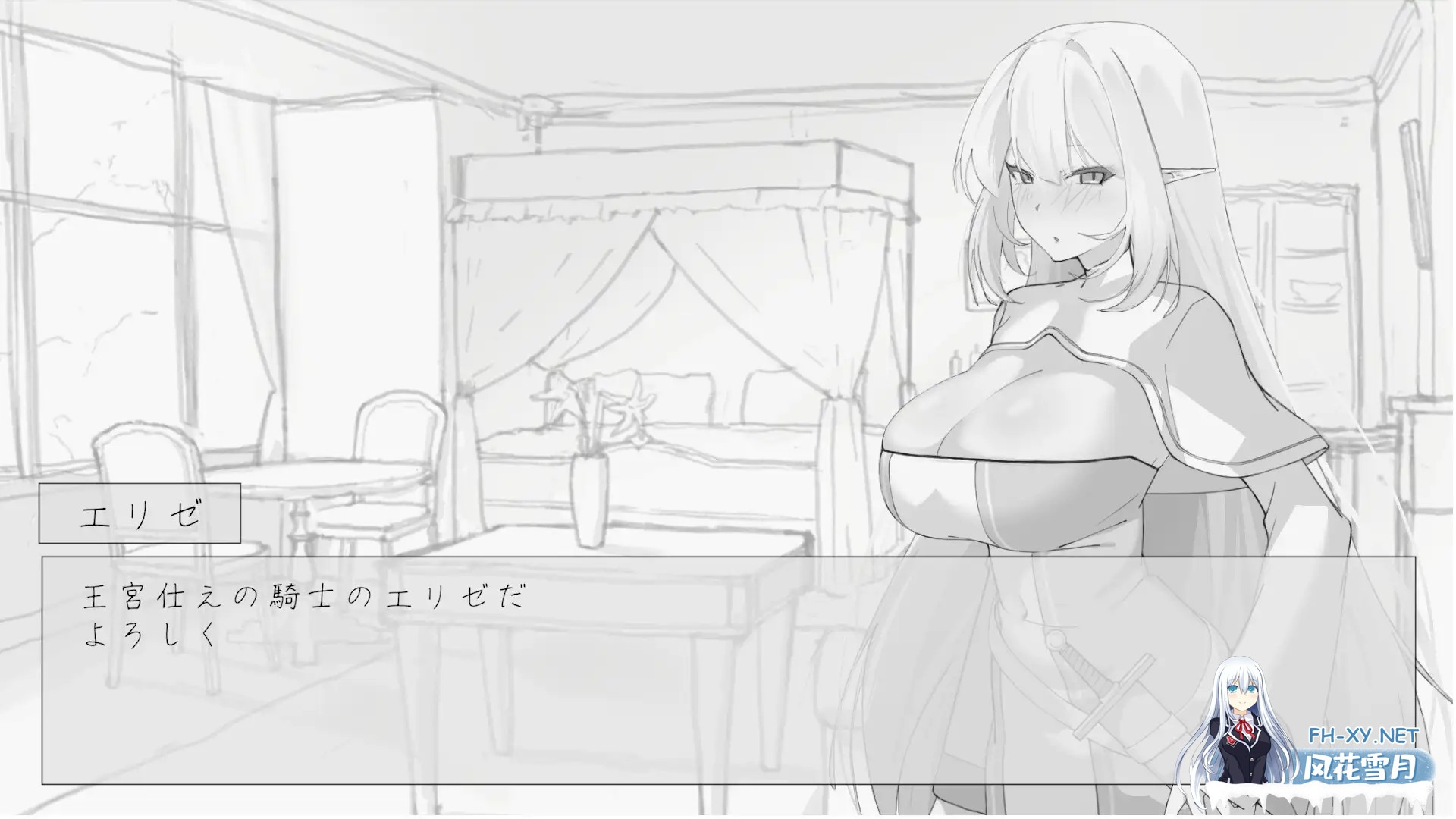 [SLG/机翻/触摸/精灵/睡奸/中出][RJ01438901/にぼ庭社团]想和精灵女骑士亲近一下/エルフの女騎士さんにおさわりさせていただきたい[PC/780M]-8.jpg