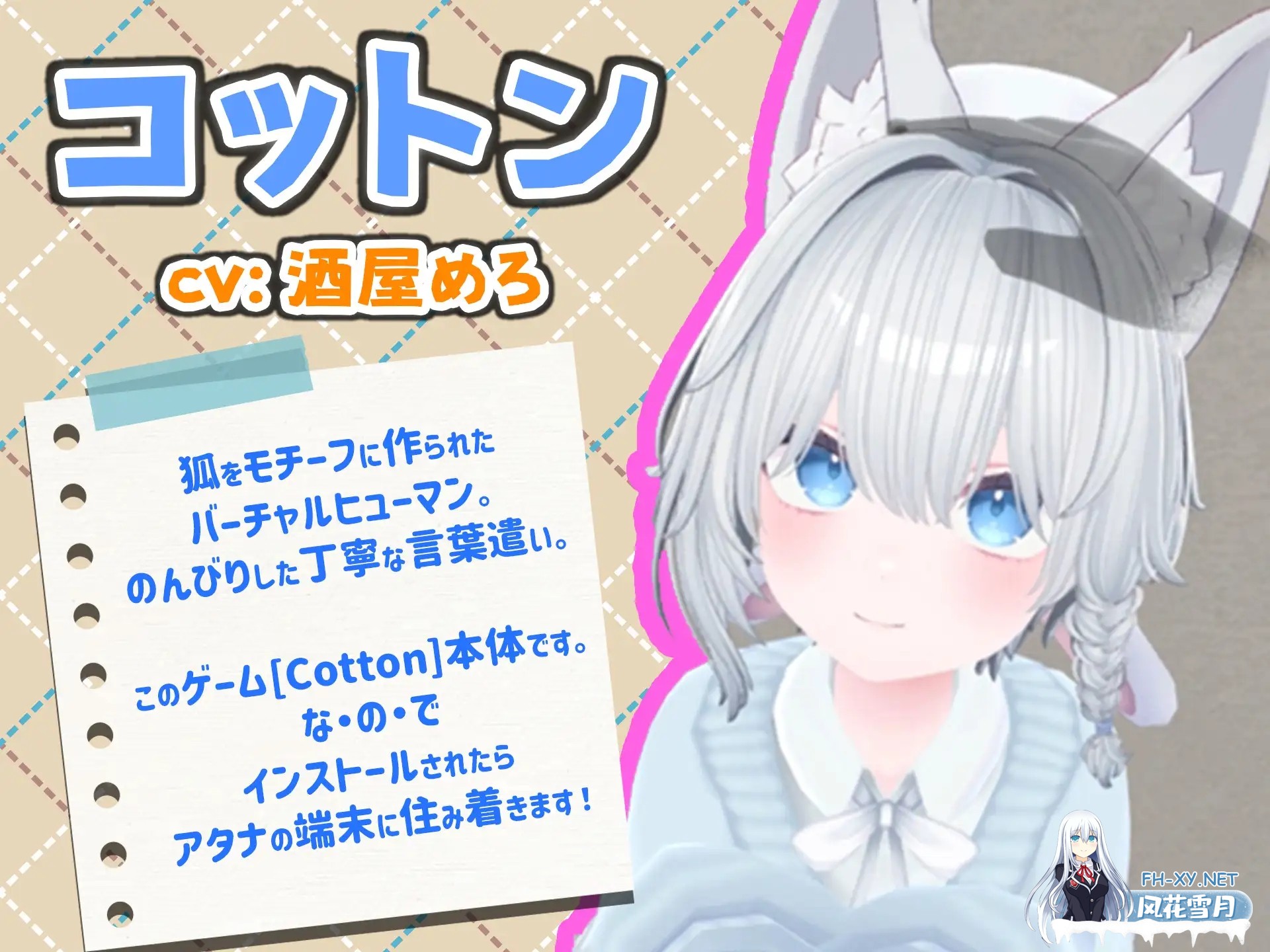 [3D/DL官中/触摸/制服/中出][RJ01348347/useros社团]虚拟女友 VR Cotton/バーチャル彼女VR コットン[PC/1.70G]-8.jpg