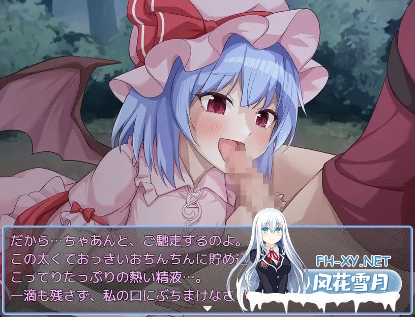 [RPG/汉化] 东方铁红弹 后宫任务 红魔馆重婚传说 AI汉化版+全回想存档 [1.50G]-6.jpg