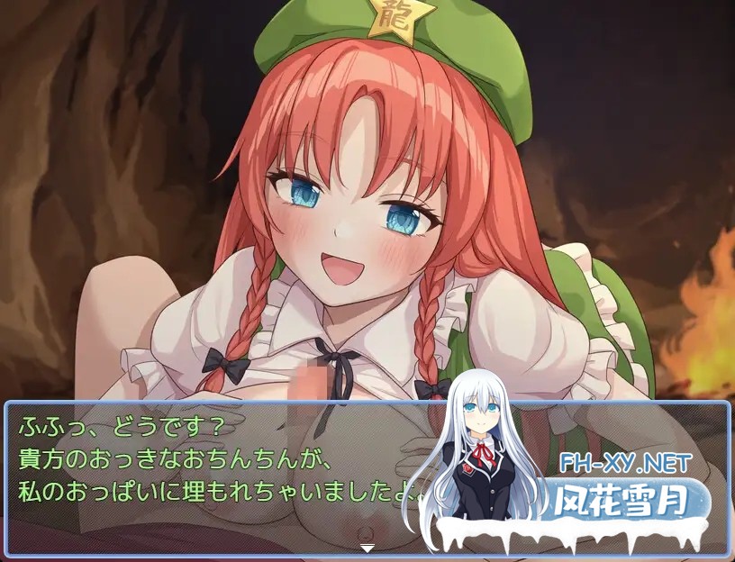 [RPG/汉化] 东方铁红弹 后宫任务 红魔馆重婚传说 AI汉化版+全回想存档 [1.50G]-7.jpg