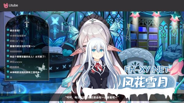 [SLG/官中/PC] 请成为最能干的VTuber吧！v1.0.9 V-LOVER! Steam官方中文步兵版 [2.24G]-6.jpg