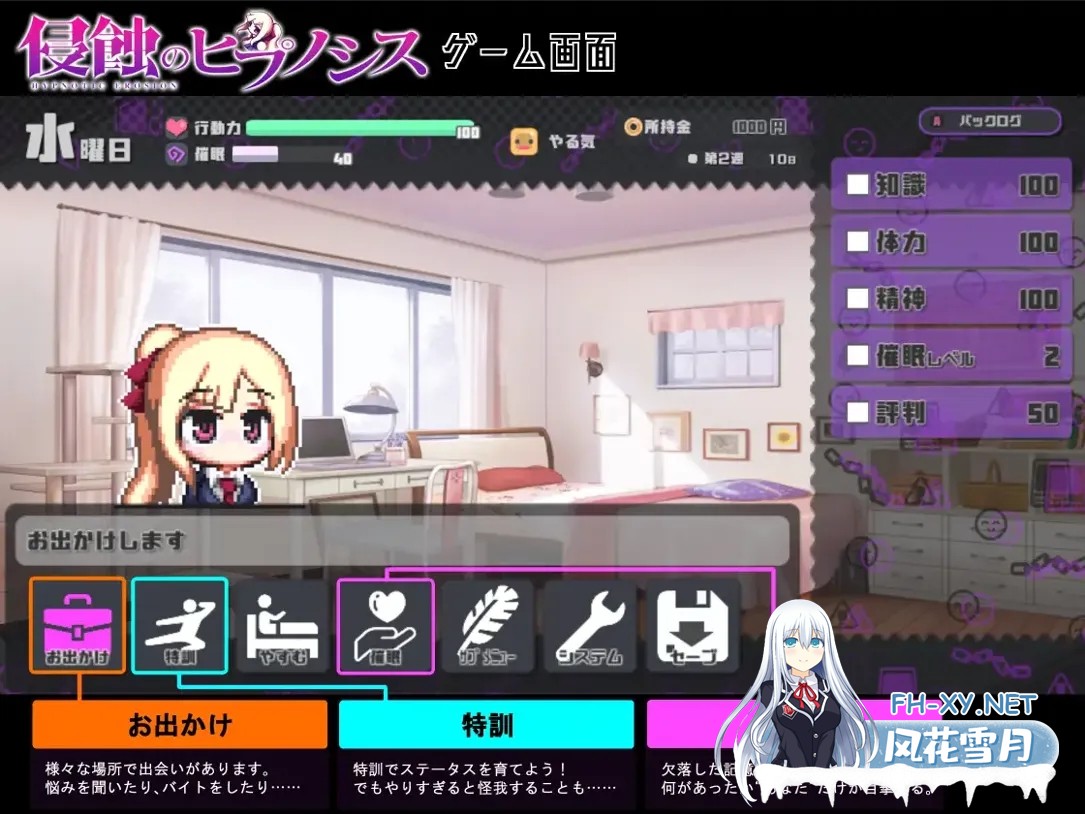 [互动SLG/官中/步兵/PC]侵蝕杏催眠 After Story Ver1.5 官方中文步兵版[614M]-13.jpg