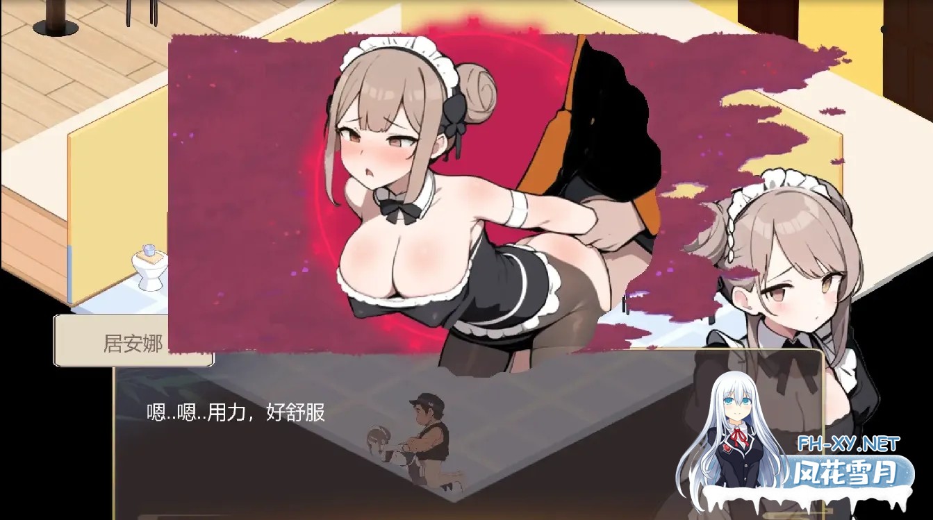 [互动SLG/官中/NTR/PC]黑山恋爱咖啡厅 v3.4.3 官方中文版[1.65G]-5.jpg