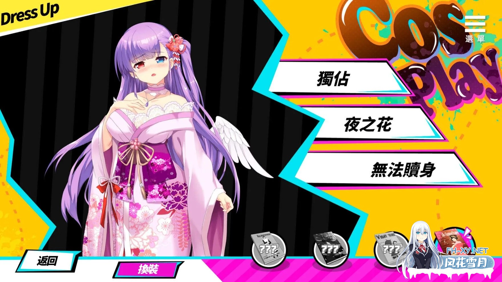 [互动SLG/官中/动态/PC]魅魔少女 Succubus Girl V1.17 官方中文版[7.18G]-7.jpg