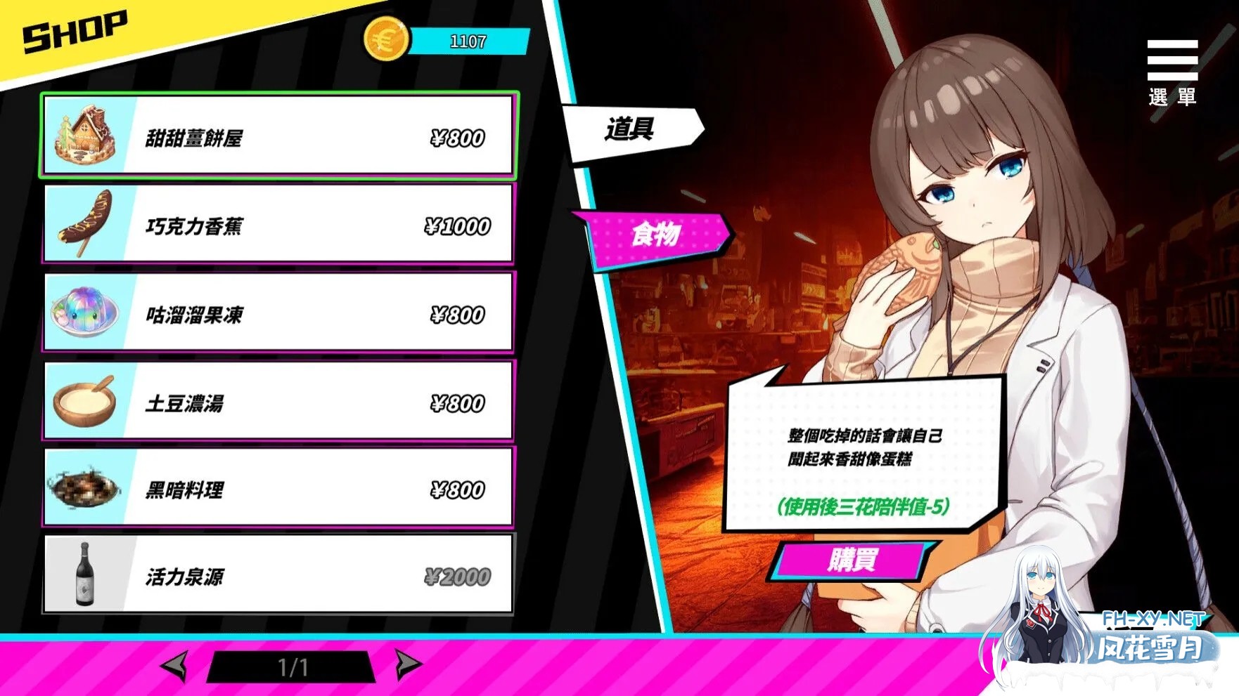 [互动SLG/官中/动态/PC]魅魔少女 Succubus Girl V1.17 官方中文版[7.18G]-5.jpg