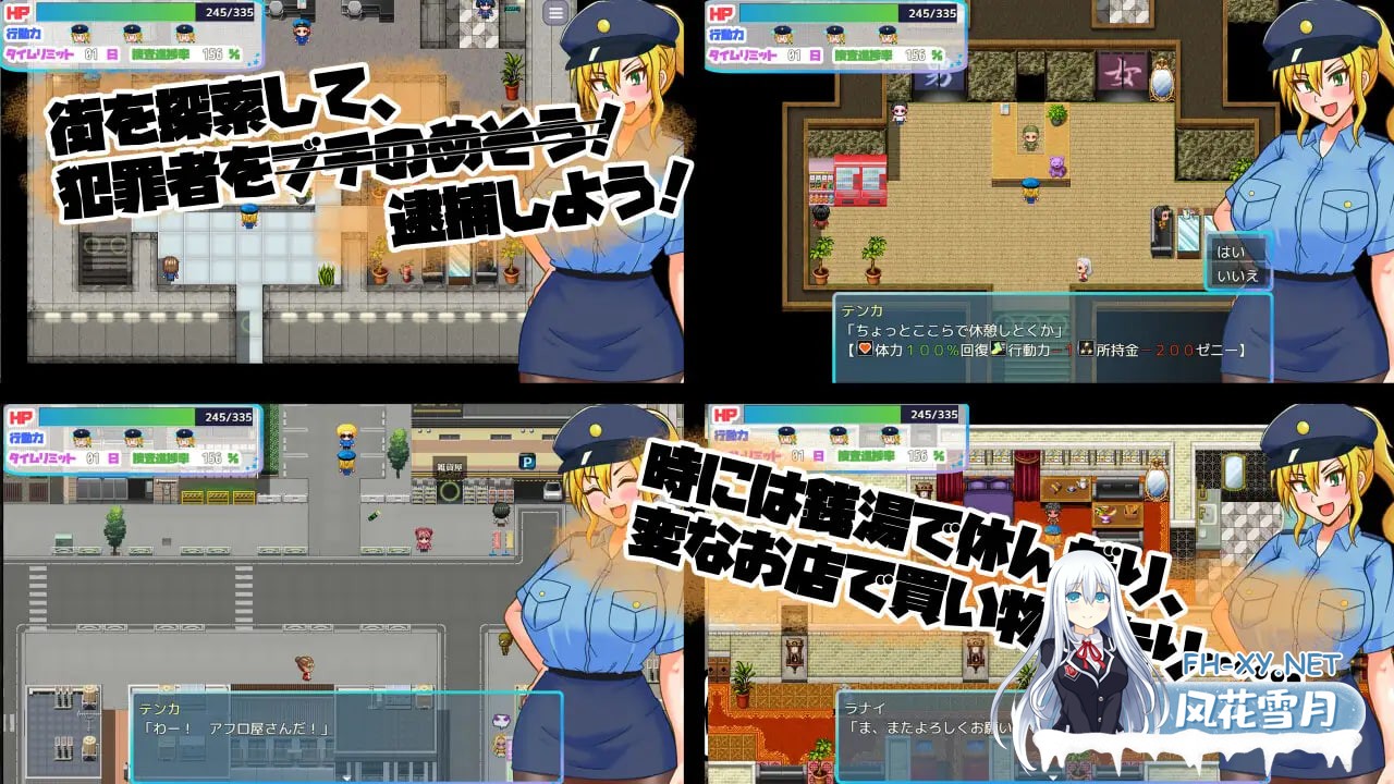 [RPG/AI汉化/PC] TS民间女警天华 v1.0.1 TS民間婦警テンカ [790M]-3.jpg