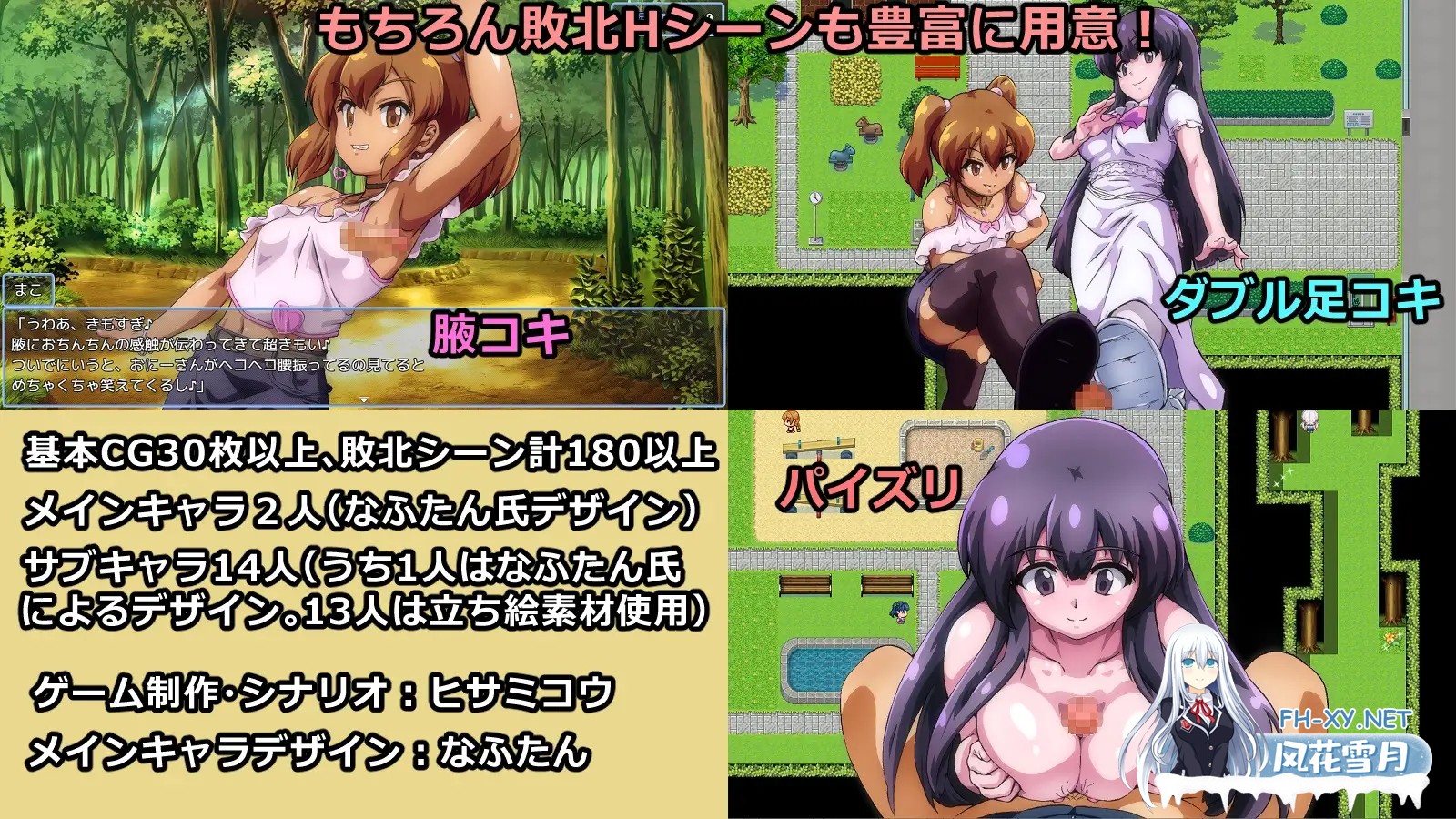 [RPG/动态/机翻+AI文本/巨乳/乳交/雌小鬼/更新][RJ01300067/神倉流同好会社团]败给雌小鬼钱就会被收走的游戏/メ◯ガキに負けたらお金を取られちゃう...-5.jpg