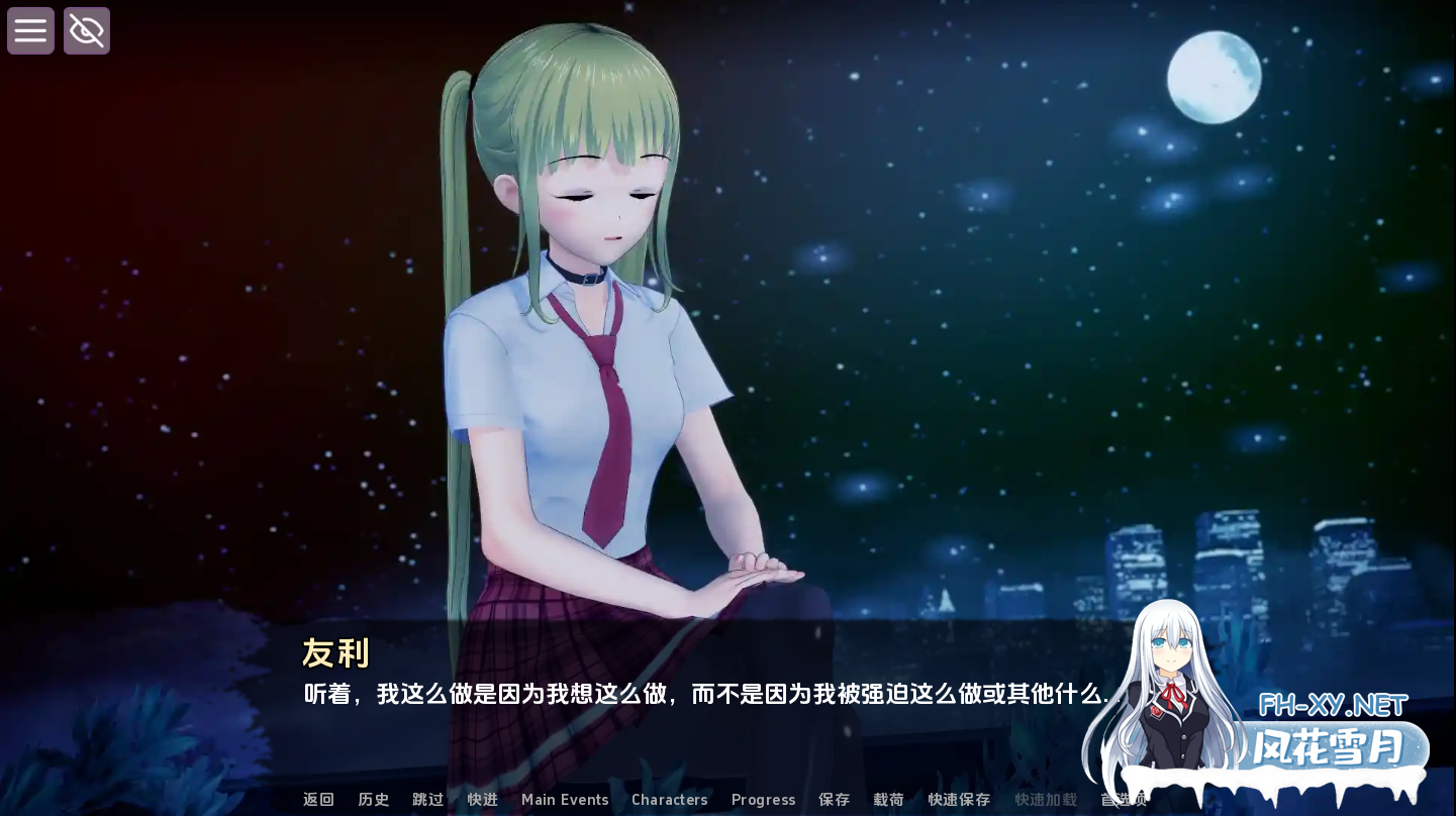 [SLG/汉化/怀孕/触手/异种X/巨乳][RJ01041935/B-flat社团]迷失在你心中/lost in You[Ver0.13.1][PC+安卓/1.4G]-5.png