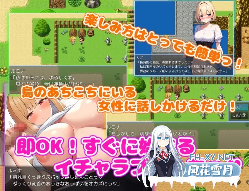 [RPG/机翻+AI文本/后宫/足交/中出/乳交/口交/AI作画][RJ01260089/あい工房社团]后宫岛！～与岛上女人们尽情缠绵、疯狂做爱！～/は〜れむあいらんどっ...-6.jpg