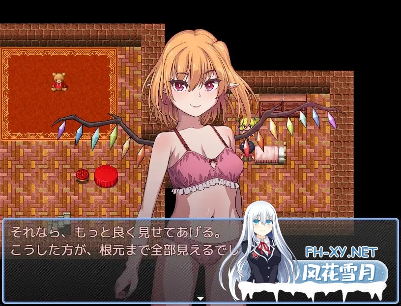 [RPG/AI汉化/东方Project/乳交/口交/巨乳][RJ01442779/幻想鉄華社团]东方铁红弹 后宫任务 红魔馆重婚传说/東方鉄紅弾 ハーレムクエスト 紅魔館重婚伝説...-5.jpg