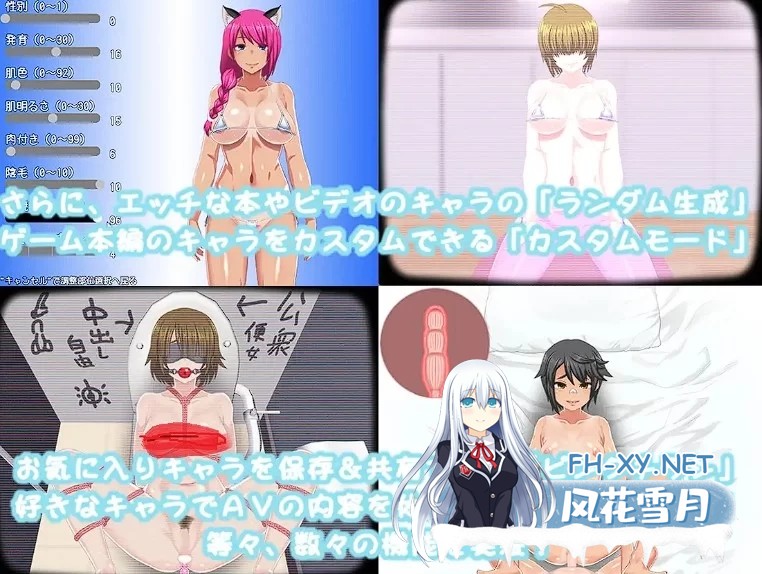 [热门/RPG]我秘密的暑假时光 重置版V1.1.0 挂载AI汉化版+存档[1.2G]-1.jpg