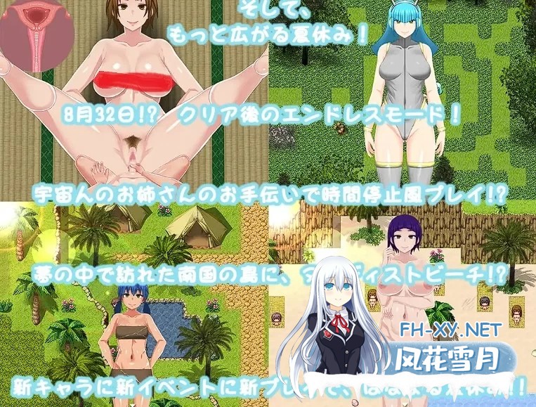 [热门/RPG]我秘密的暑假时光 重置版V1.1.0 挂载AI汉化版+存档[1.2G]-3.jpg