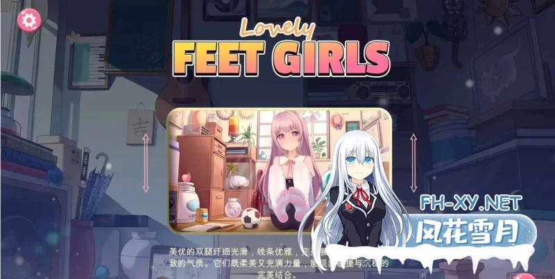 [触摸互动/SLG/中文/动态]玉足少女 官方中文版[1.8G]-2.jpg