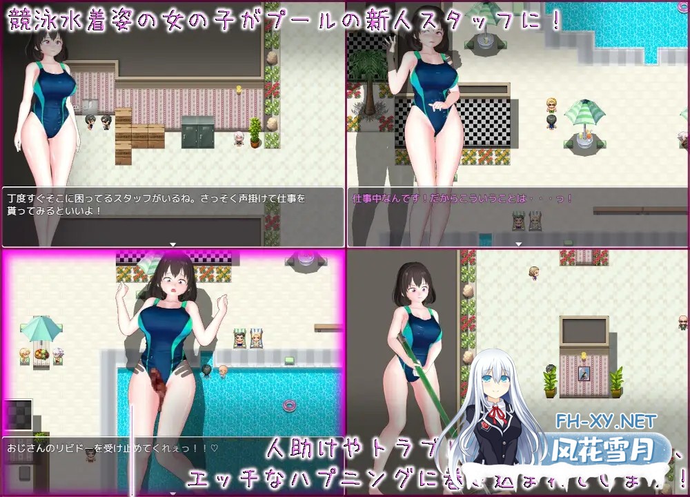 [RPG/AI汉化/羞耻/强X/多P/口交][RJ01228284/ムラムラ村社团]泳池工作3/プールのおしごと3[PC/2.50G]-7.jpg
