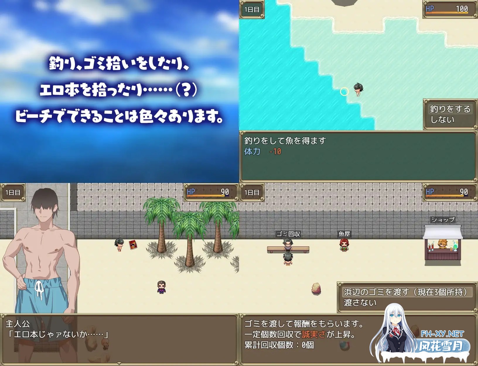 [RPG/AI汉化/萝莉/足交/中出/口交/淫乱/巨乳][RJ01069250/メジロ区社团]夏日海滩搭讪/夏のナンパビーチ![PC+安卓/780M]-5.jpg