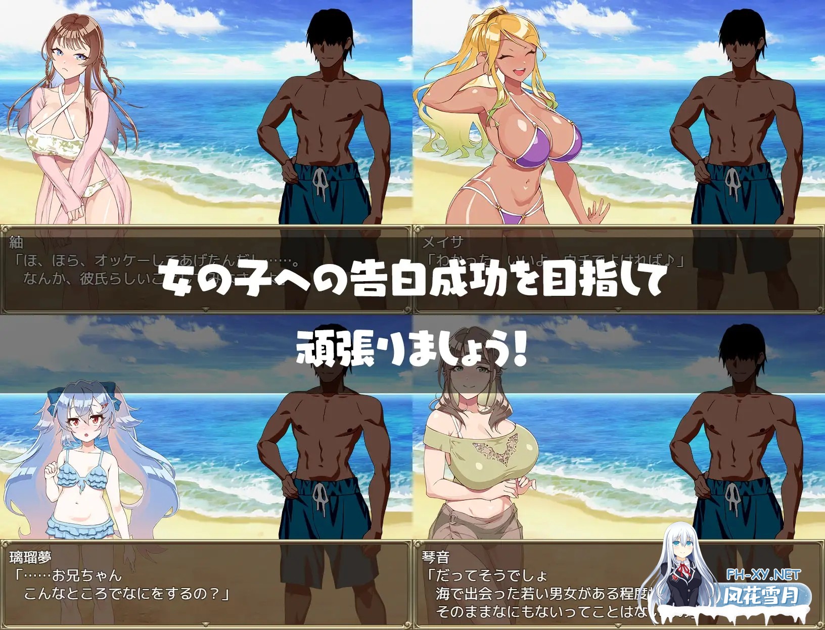 [RPG/AI汉化/萝莉/足交/中出/口交/淫乱/巨乳][RJ01069250/メジロ区社团]夏日海滩搭讪/夏のナンパビーチ![PC+安卓/780M]-6.jpg