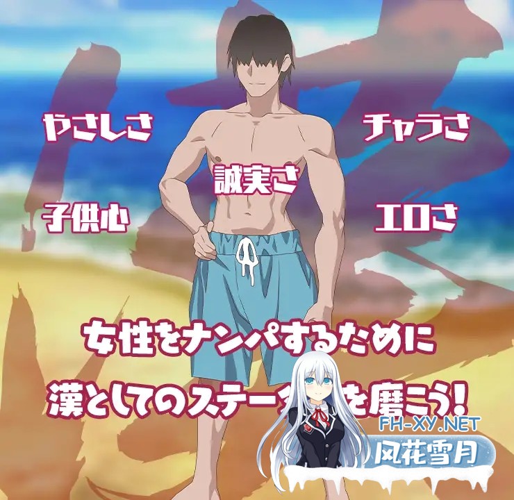 [RPG/AI汉化/萝莉/足交/中出/口交/淫乱/巨乳][RJ01069250/メジロ区社团]夏日海滩搭讪/夏のナンパビーチ![PC+安卓/780M]-8.jpg