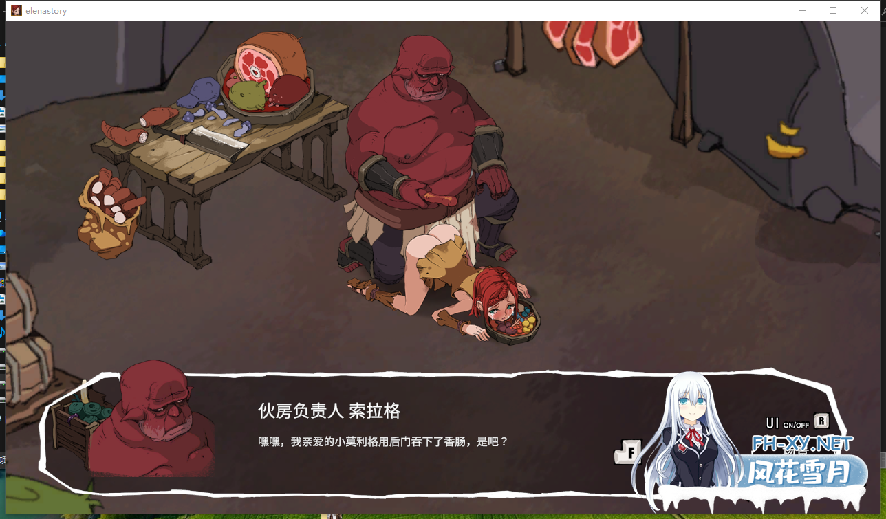 　PC+安卓推荐[奴隶沙盒拔作RPG]埃琳娜的故事V1.4官中动态步兵异种奸[1.3G]百度/迅雷/夸克/UC-6.png