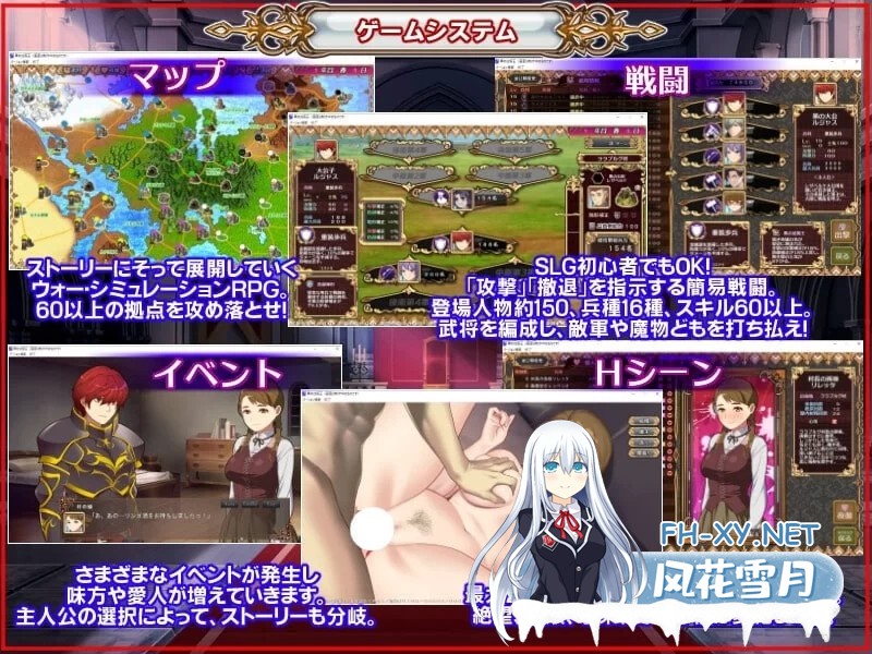 [SLG]黑之征服王 Lord of Tartanova 精翻汉化版+全CG存档[670M]-4.jpg