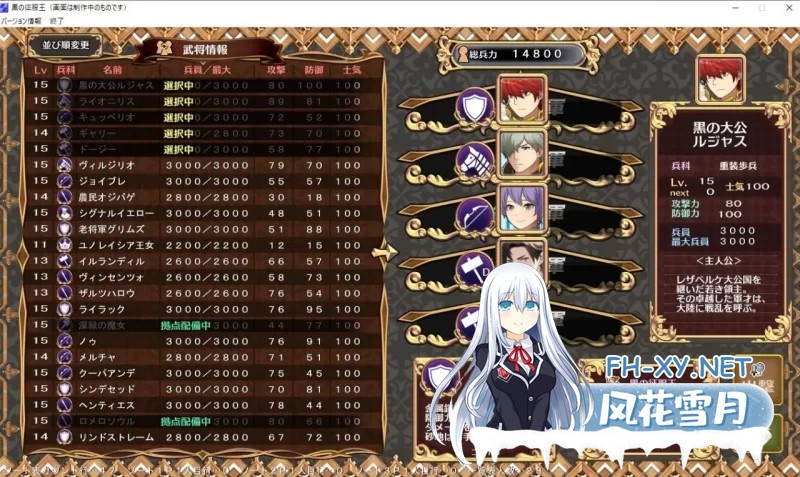 [SLG]黑之征服王 Lord of Tartanova 精翻汉化版+全CG存档[670M]-6.jpg