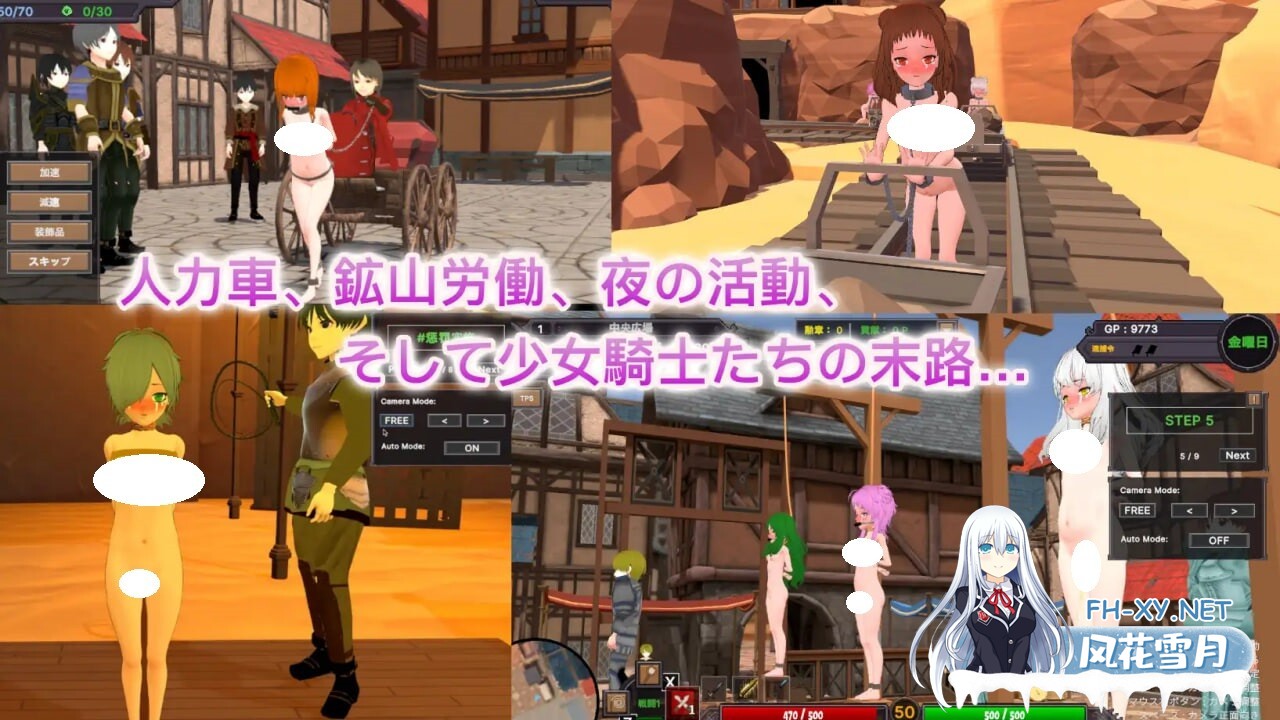 [RPG/官中/PC] 沙漠王国与奴隶猎手 v1.5.0 砂漠王国と奴隷狩り [1.09G]-6.jpg