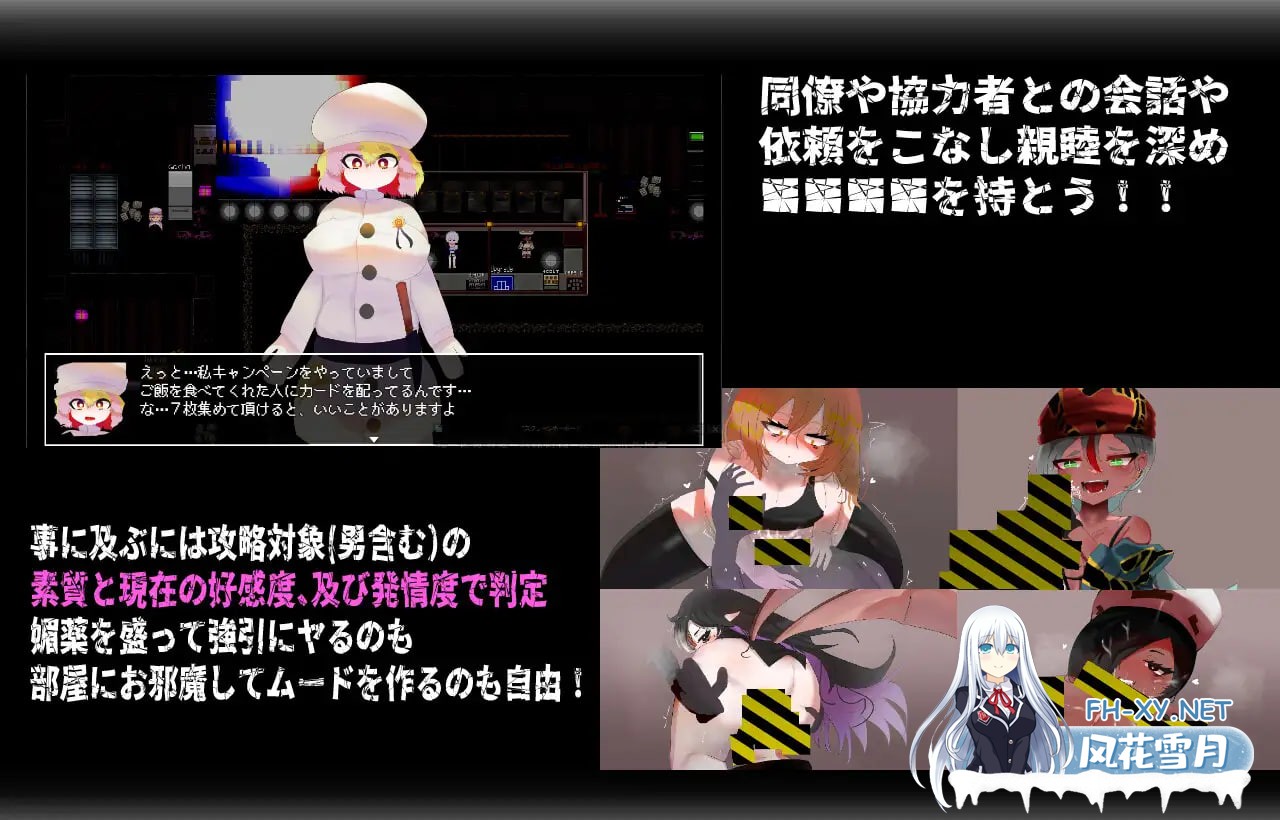 [RPG/官中/PC] 呼叫门 v2.02 CallGate 官方中文版 [620M]-5.jpg