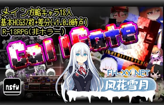 [RPG/兽耳/DL官中/伪娘/和奸/更新][RJ01259041/ンジャna!!社团]呼叫门/调用门/CallGate[Ver2.02+存档][PC/1.1G]-2.jpg
