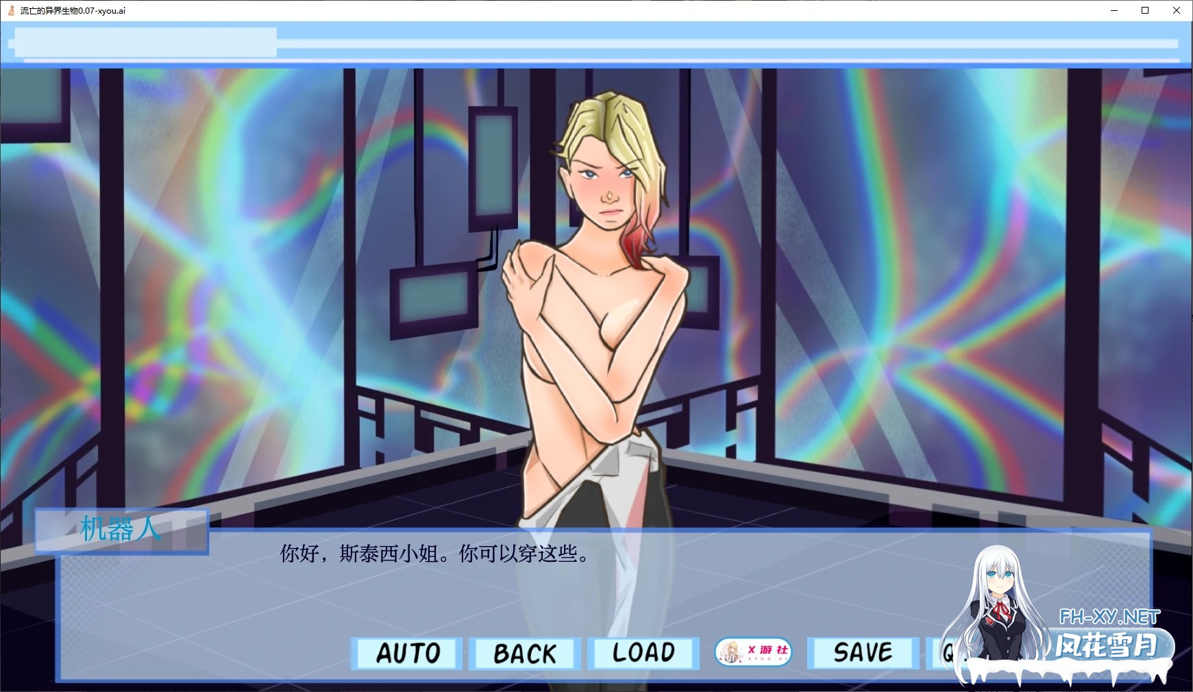 [SLG/AI汉化/2D/动态/更新]巨乳/流亡的异界生物/BOOBIES[Ver0.08][PC+安卓/2.04G]-9.jpg