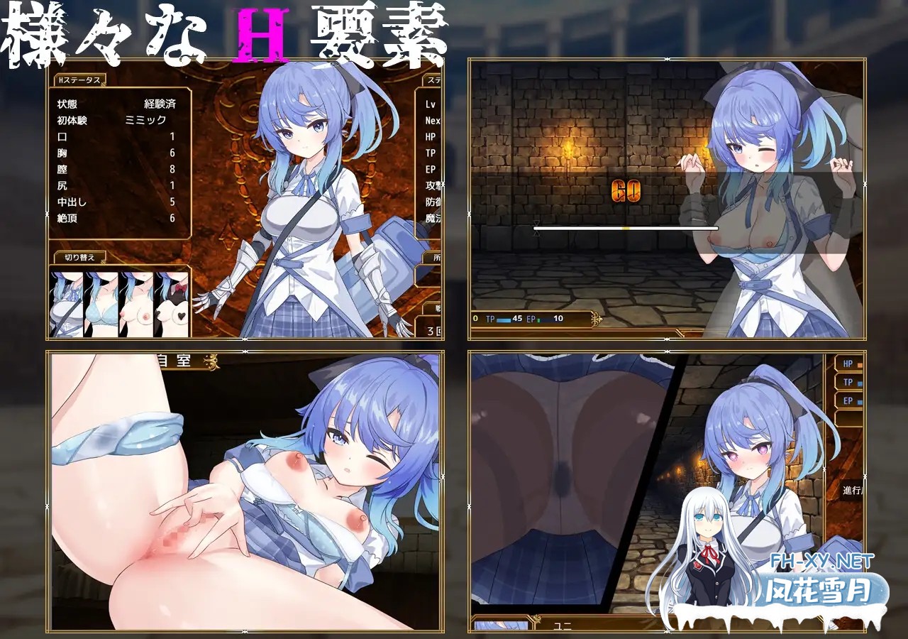 [RPG/机翻+AI文本/束缚/触手/幻想/更新][RJ01437802/ラストロジー社团]赛洛布斯竞技场/SelobusArena[Ver1.04+存档][PC/2.8G]-6.jpg