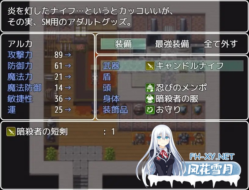 [RPG/AI汉化/援交/NTR/肛交/异种X][RJ01123949/マカロニ商会社团]暗夜刺客阿尔卡[PC+安卓/810M]-5.jpg