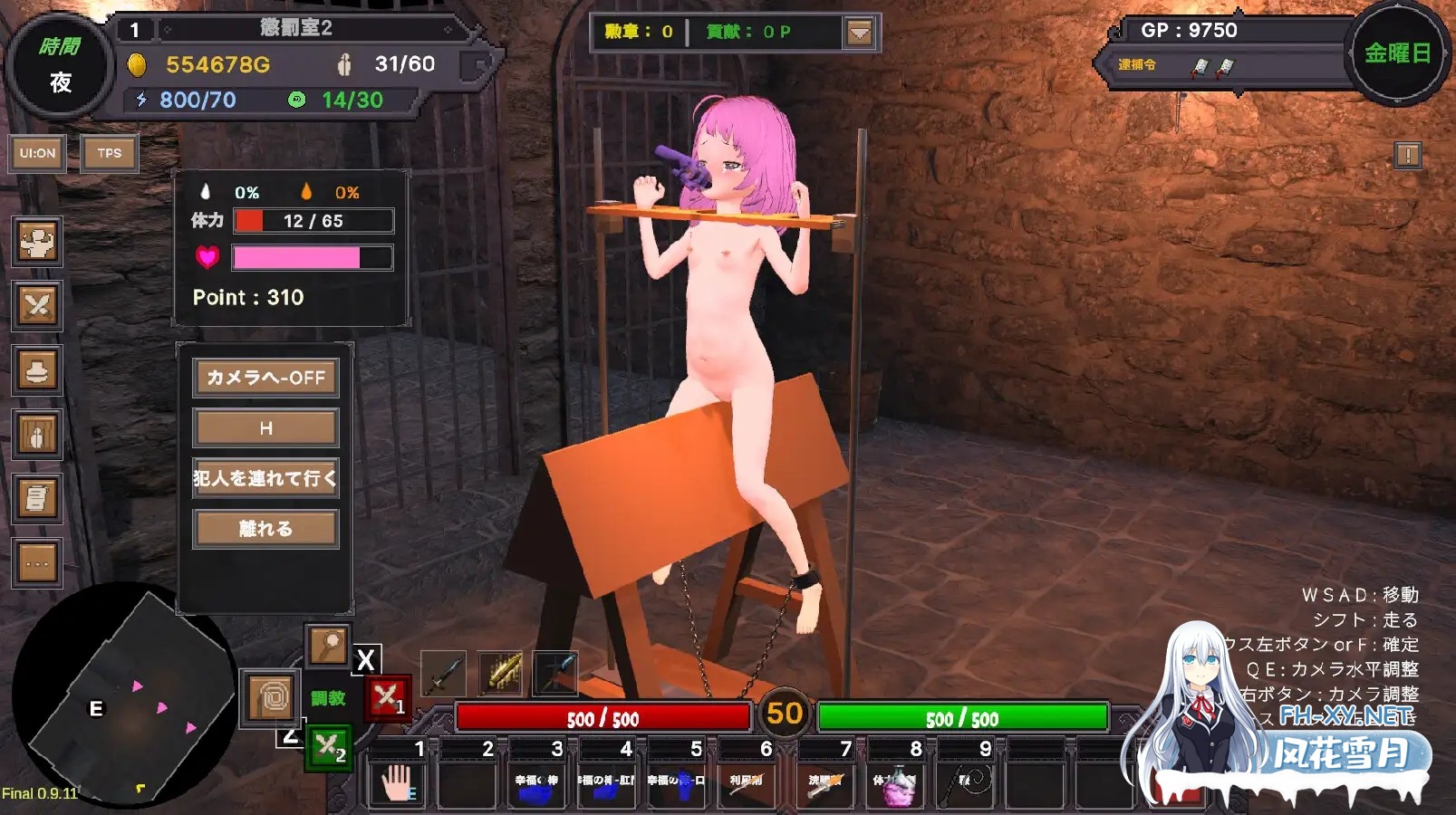 [SLG/动态/DL官中/3D/口交/露出/束缚/更新][RJ01042589/H.Dragon.Games社团]沙漠王国与奴隶猎手/砂漠王国と奴隸狩り[Ver1.5.0+存档][PC/3.5G]-5.jpg