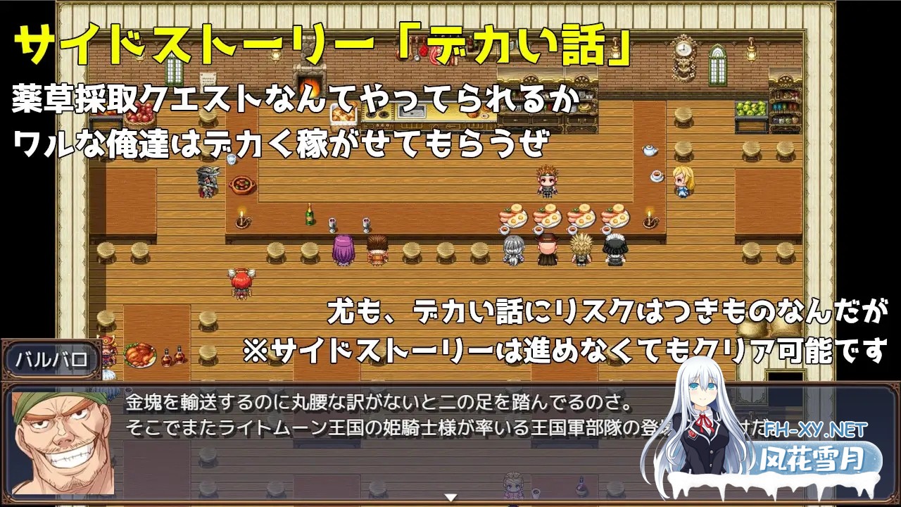 [RPG/AI汉化/NTR/中出/多P/巨乳/AI作画][RJ01271060/素寒貧社团]公主与恶棍/プリンセス&バッドアス[Ver2.1+作弊码][PC+安卓/1.30G]-5.jpg