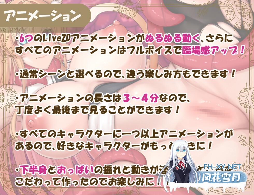 [RPG/官中]异族修女的试炼~与人类的色色交流~ 異種族シスターの試練～人間とのHな交流～ [PC/1.8G]-7.jpg