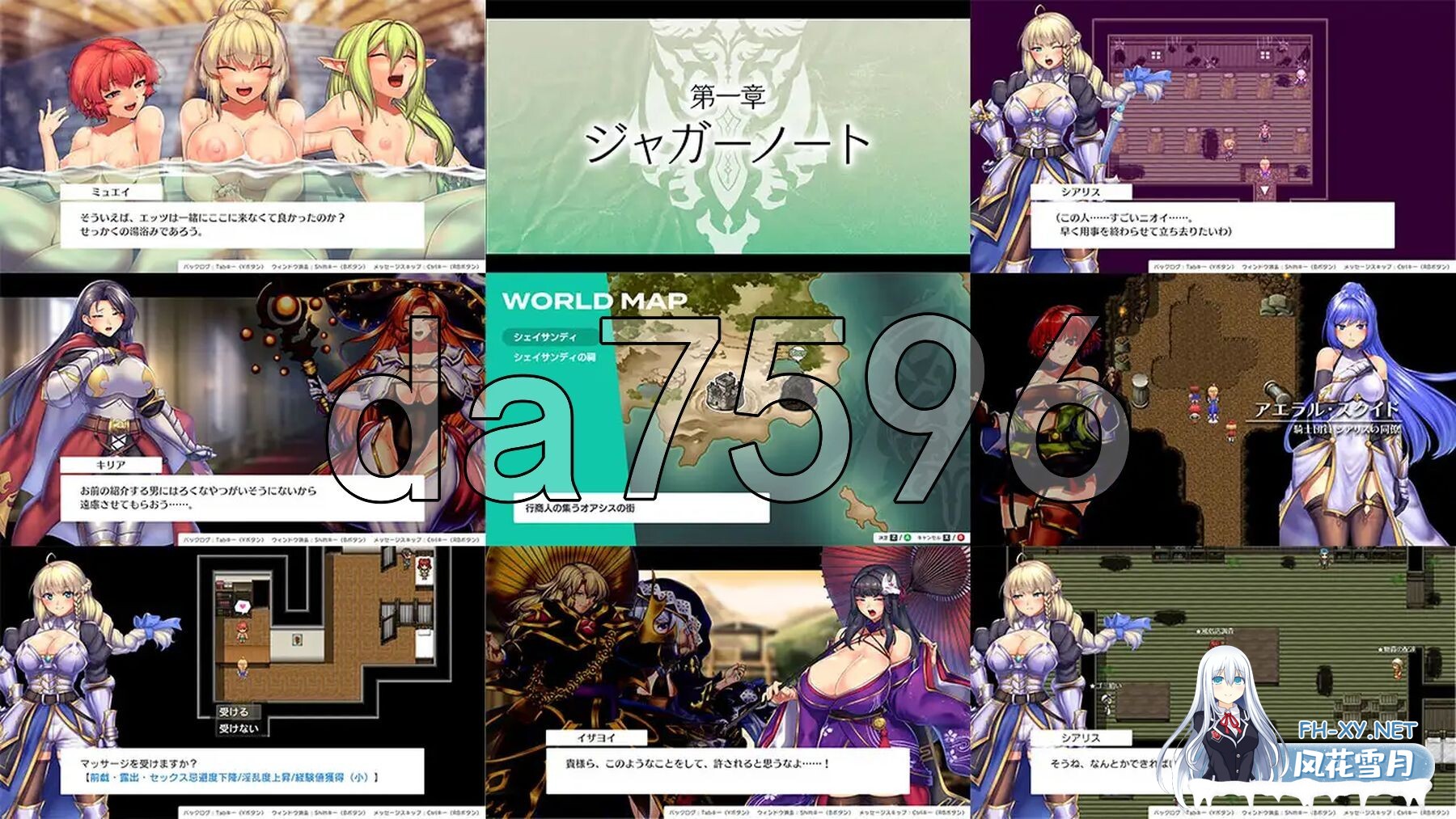[日式RPG/更新] 隐秘魔法～女神灵石 オプスキュリテ・マジー ～ 女神の精霊石 ver1.18+DLC 骑士团的碧海假期  V1.07 AI汉化版+DLC [2.40G/百度]-9.jpg