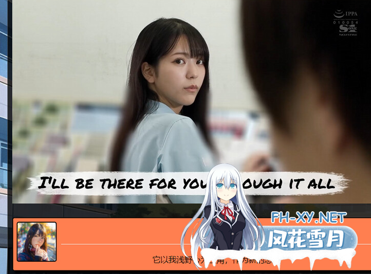 PC推荐~亚洲风真人互动SLG动态]学校の物语 Gakko No Monogatari V0.20 浏览器转中文[16.8G]-6.png