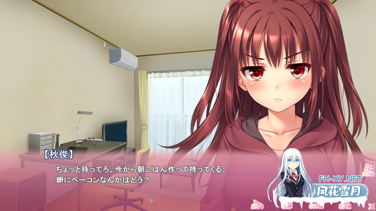 [ADV/官中步兵/PC] 义妹私教辅导~哥哥我是家庭教师 v1.01 いちごの個人レッスン～私の家庭教師お兄ちゃん～ [1.98G]-5.jpg