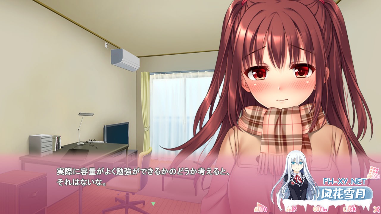 [ADV/官中步兵/PC] 义妹私教辅导~哥哥我是家庭教师 v1.01 いちごの個人レッスン～私の家庭教師お兄ちゃん～ [1.98G]-6.jpg