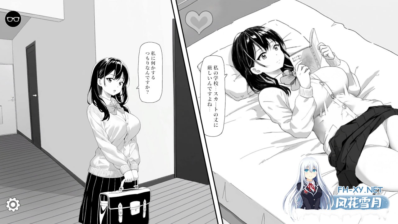 [SLG/官中/PC] 对无精打采的侄女小小恶作剧了一下 無気力な姪っ子にイタズラしてみた [72.9M]-5.jpg