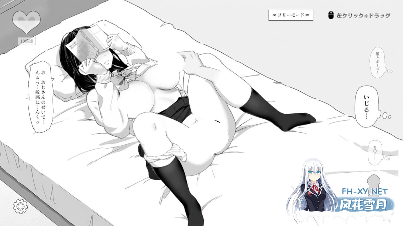 [SLG/官中/PC] 对无精打采的侄女小小恶作剧了一下 無気力な姪っ子にイタズラしてみた [72.9M]-6.jpg