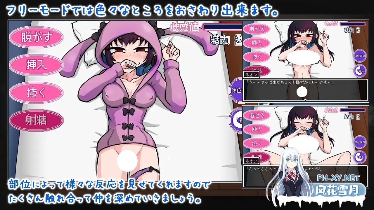 [SLG/AI汉化/PC] 依赖日记～ v1.02 でぃぺんど・だいあり～ [652M]-5.jpg