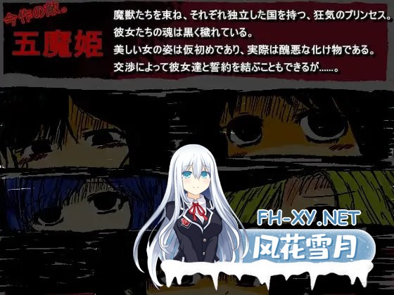 [RPG/官中/PC] 黑魂童话 BLACKSOULS  [790M]-5.jpg