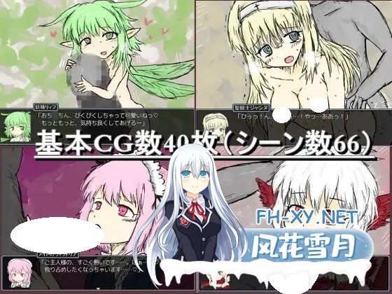 [RPG/官中/PC] 黑魂童话 BLACKSOULS  [790M]-6.jpg