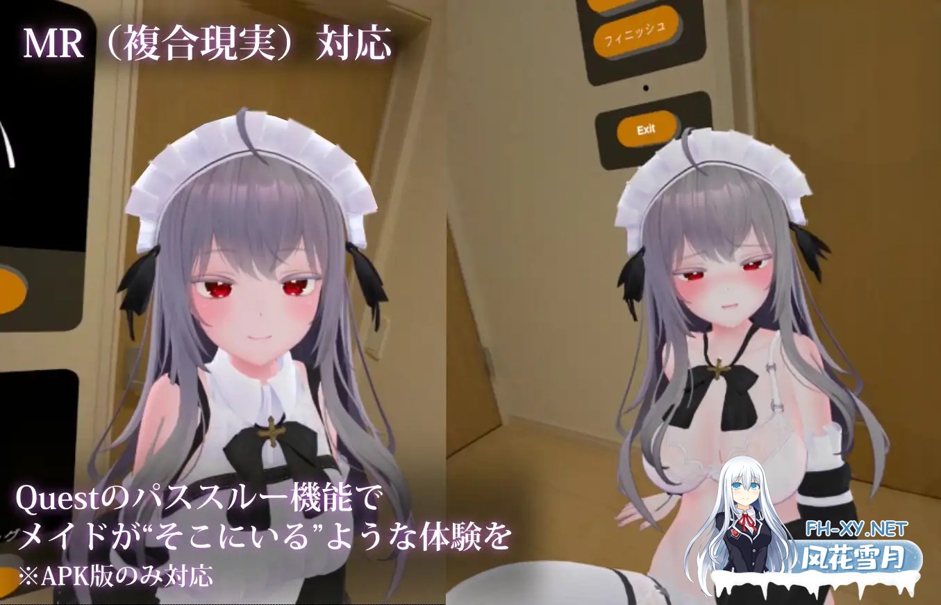 [3D/生肉/触摸/女仆/纯爱/自慰/口交/舔耳][RJ01435040/DreamCraft社团]主人，这已经不能算是侍奉了……/ご主人様、それはもう、ご奉仕ではなくて……[V...-7.jpg